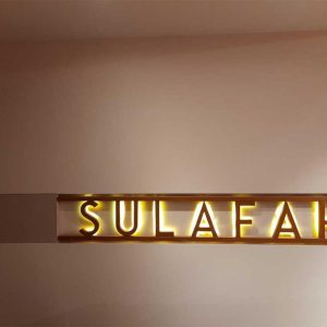 Sulafah DMTR